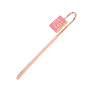 Bookmark (Pink) - فاصل للكتب (وردي)